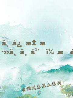一心求死一万年，掌门请我出山